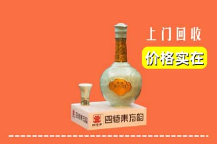 呼和浩特回收四特酒