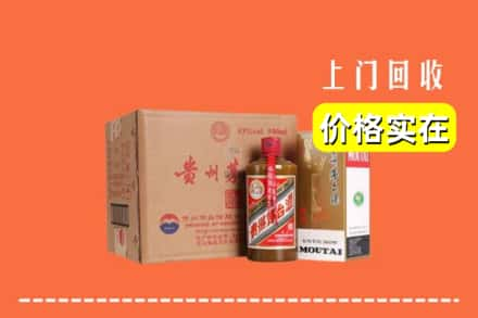 呼和浩特回收精品茅台酒